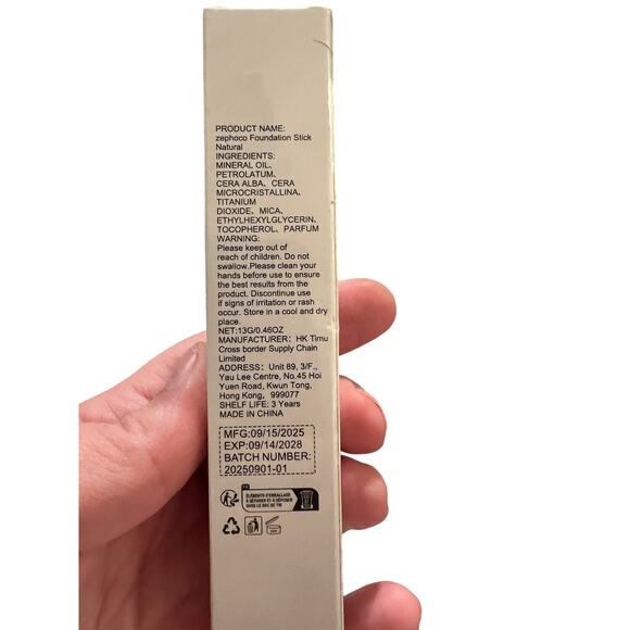 Zephoco Color Changing Foundation Stick - Picture 3 of 3